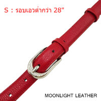 เข็มขัดหนังวัวแท้ Moonlight รุ่น Alyson สีแดง ไซส์ S