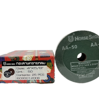 เบอร์ 50 (กล่องละ 25 แผ่น)