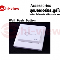 Wall Push Button