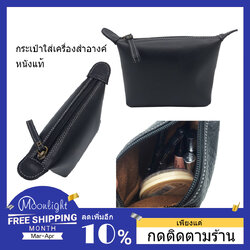 กระเป๋าใส่เครื่องสำอางค์ หนังแท้ Moonlight ทำจากหนังวัว สีดำเงา เรียบหรู ไฮโซสุดๆ ทนทานไม่ลอกเป็นขุย ขนาดกระทัดแต่ใส่ของครบ