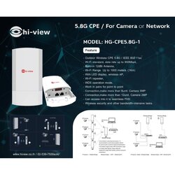 CPE Outdoor 5.8G Hiview รุ่น HG-CPE5.8-1 CPE 5.8G/ For Camera or Network
