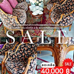 โซฟาขนเป็ดฝรั่งเศสลายดอกไม้