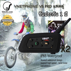 Vnetphone Ejeas V6 Pro บลูทูธติดหมวกกันน็อค Motorcycle Helmet Intercom Bluetooth Headset (แพคคู่)