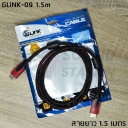 สาย HDMI ยาว 1.5 เมตร รุ่น GLINK09