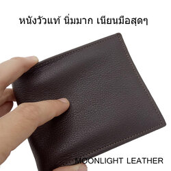 กระเป๋าสตางค์หนังวัวแท้ สำหรับผู้ชาย แบรนด์ Moonlight รุ่น SuperBoss สีน้ำตาล สวย ทน เบาบาง นิ่มมาก พร้อมกล่องเป็นของขวัญได้