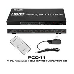 GLINK box.ตัวแปลง HDMI Switch HDMI เข้า 2 ออก 8/PC041