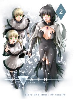 PATH A WAY Vol. 2 (collector's edition)