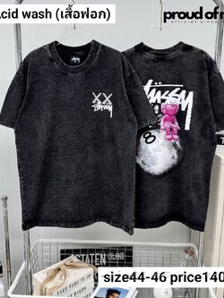 เสื้อยืดงานฟอกลาย STUZZY