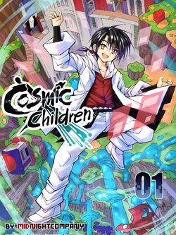 SET A : Cosmic Children เล่ม 1 (พิมพ์ครั้งที่ 2)