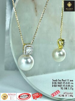 จี้ไข่มุกแท้ South Sea ประดับเพชรแท้รวม 0.15 cts