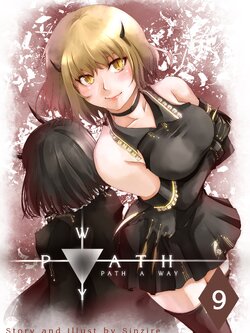 PATH A WAY Vol. 9 (collector's edition)