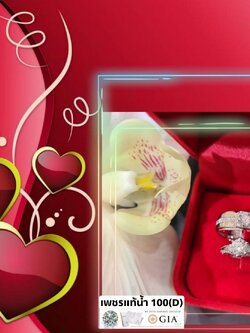 แหวนคู่ทองคำประดับเพชรแท้รวม 1.0 cts