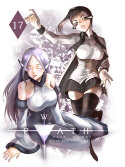 PATH A WAY Vol.17 (collector's edition)