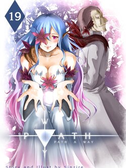 PATH A WAY Vol. 19