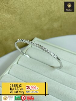 กำไลเพชรแท้ลายเกลียวเชือก 0.27 cts