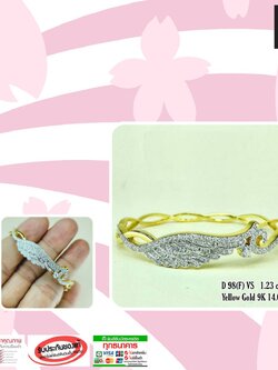 กำไลเพชรแท้ทรงปีกนก BirdWing น้ำหนักเพชรรวม 1.23 cts