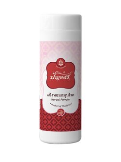 แป้งหอมสมุนไพร (ญ.) 150 กรัม