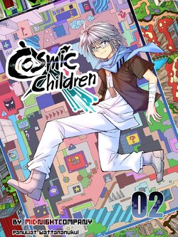 Cosmic Children Vol.2 (ปกธรรมดา)