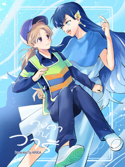 คงคา ณ วารี