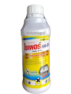 ไซเพอร์ เอช-20 (ไซเพอเมทริน 20% สูตร EW) ขนาด 1ลิตร