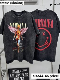 เสื้อยืดงานฟอกลาย NARVANA