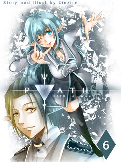 PATH A WAY Vol. 6 (collector's edition)
