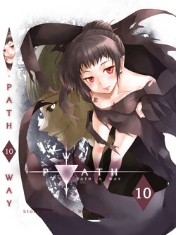 PATH A WAY Vol.10