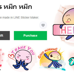 Line Sticker OCtopus