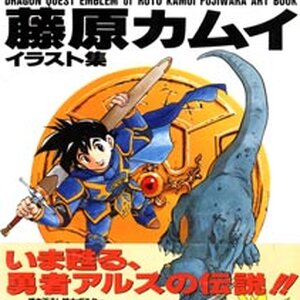 หนังสือสะสม มือ2