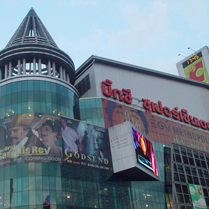 อุปกรณ์สำนักงาน ไอที