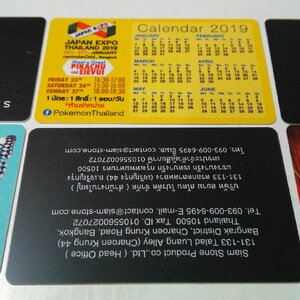 บัตร Pvc บัตรแข็ง