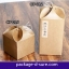 กล่องสี่เหลี่ยมจัตุรัส ทรงสูง รูดเปิดปิดบน 10x10x22 กระดาษคราฟ