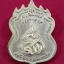 เหรียญเก้ายอดหลวงพ่อพูลวัดไผ่ล้อม จ.นครปฐมปี2545