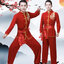 ชุดกังฟูสีแดงผ้ากำมะหยี่ รหัส TC 79 สินค้าพร้อมส่ง