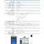 เครื่องสแกนใบหน้า HIP CiF91S-VL เป็นเครื่องสแกนสำหรับบันทึกเวลาทำงานและควบคุมการเปิดปิดประตู