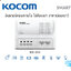 KOCOM INTERCOM รุ่น KIC-304 ตัวแม่ 4 จุด Main 4Ch