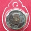 เหรียญกลมเล็กหลวงปู่ทวดปี 2505