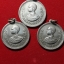 เหรียญชาวเขารวม3เหรียญ