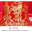 ชุดเจ้าสาวสีแดง รหัส WED#1# 165 สินค้าพร้อมส่ง
