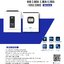 SVC SOLAR INVERTER HYBRID ON/OFF GRID 5.5KW (5500 Watt) รุ่น SVC VMH - 5.5 KW รับประกันสินค้า 2ปี