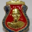 เหรียญลงยาหลวงพ่อรวย วัดตะโก จ.อยุธยาปี2557