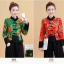 เสื้อผ้าฝ้ายแขนยาว สีเขียวpeony รหัส GR 53 สินค้าพร้อมส่ง