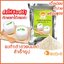 ผงทำเต้าฮวยนมสด 1 กก. (FRESH MILK TAOHUAY MIXED,ผงทำเต้าหู้นมสด,ผงเจี๊ยะกอ,ผงทำพุดดิ้ง,แป้งเต้าฮวย เต้าหู้ นมสด)