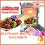 แป้งทาโกะยากิ สำเร็จรูป 1 กก.รวมทุกรส (Takoyaki Powder,ผงทำทาโกยากิ,แป้งทาโกะยากิ,สูตรทำทาโกะยากิ,ขนมครกญี่ปุ่น)