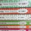 Memorial รักแรกรักสุดท้าย 1-6