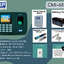 (ชุดติดตั้งเอง) ชุดเซ็ต Access Control เข้า-ออก ประตู แสกนนิ้ว cmi-681s- รองรับลายนิ้วมือ : 6,000 ลายนิ้วมือ