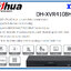 เครื่องบันทึก XVR DVR Dahua 8 Channels รุ่น XVR4108HS-I