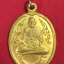 เหรียญหลวงพ่อเปิ่นวัดบางพระ ปี2539