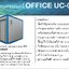 ตู้คอนเทนเนอร์ สำนักงาน UC-02 ขนาด 3.00 * 6.00 *2.50 เมตร คขนาด 18 ตารางเมตร ราคา 129,000 บาทไม่รวมค่าจัดส่ง *** ค่าจัดส่งโดยรถเฮี๊ยบ 15,000-18,000 บาท