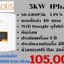 ชุดโซลาเซล พร้อมติดตั้ง 5KW ยี่ห้อ Solis รุ่น S6-GR1P5K พร้อมแผงโซลาเซล 10 แผง